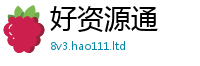 2025年天天免费资料但管家婆中特王中王